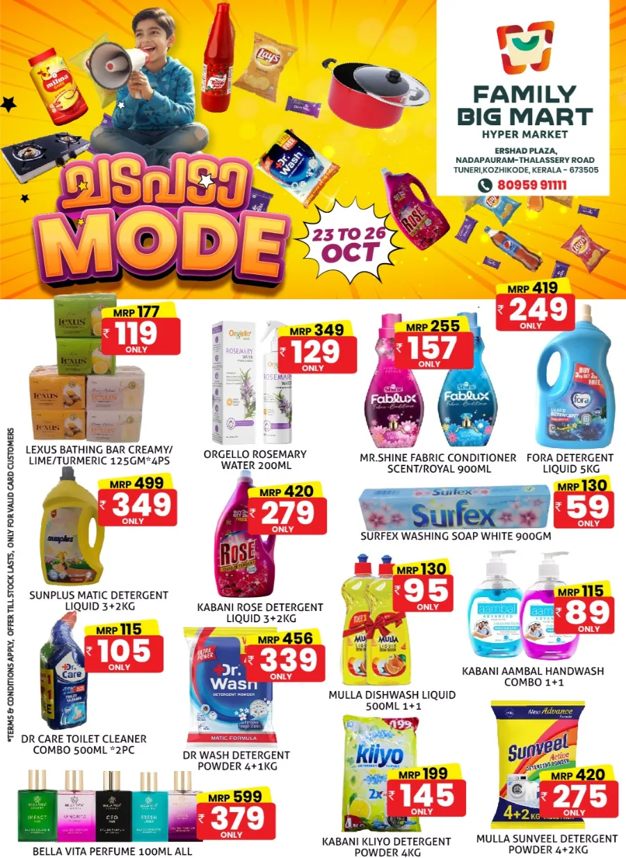 Friday Sale In Family Big Mart Calicut