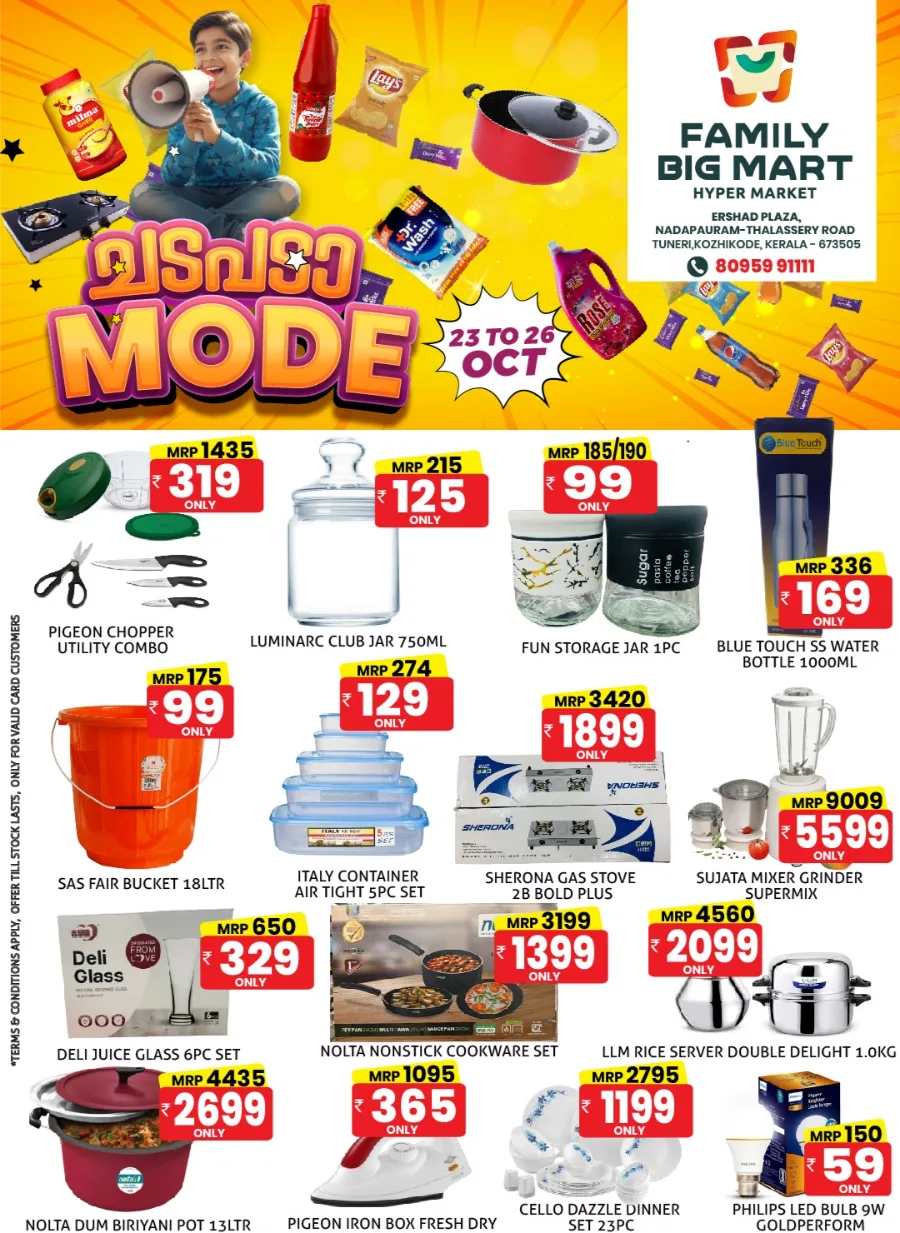 Friday Sale In Family Big Mart Calicut