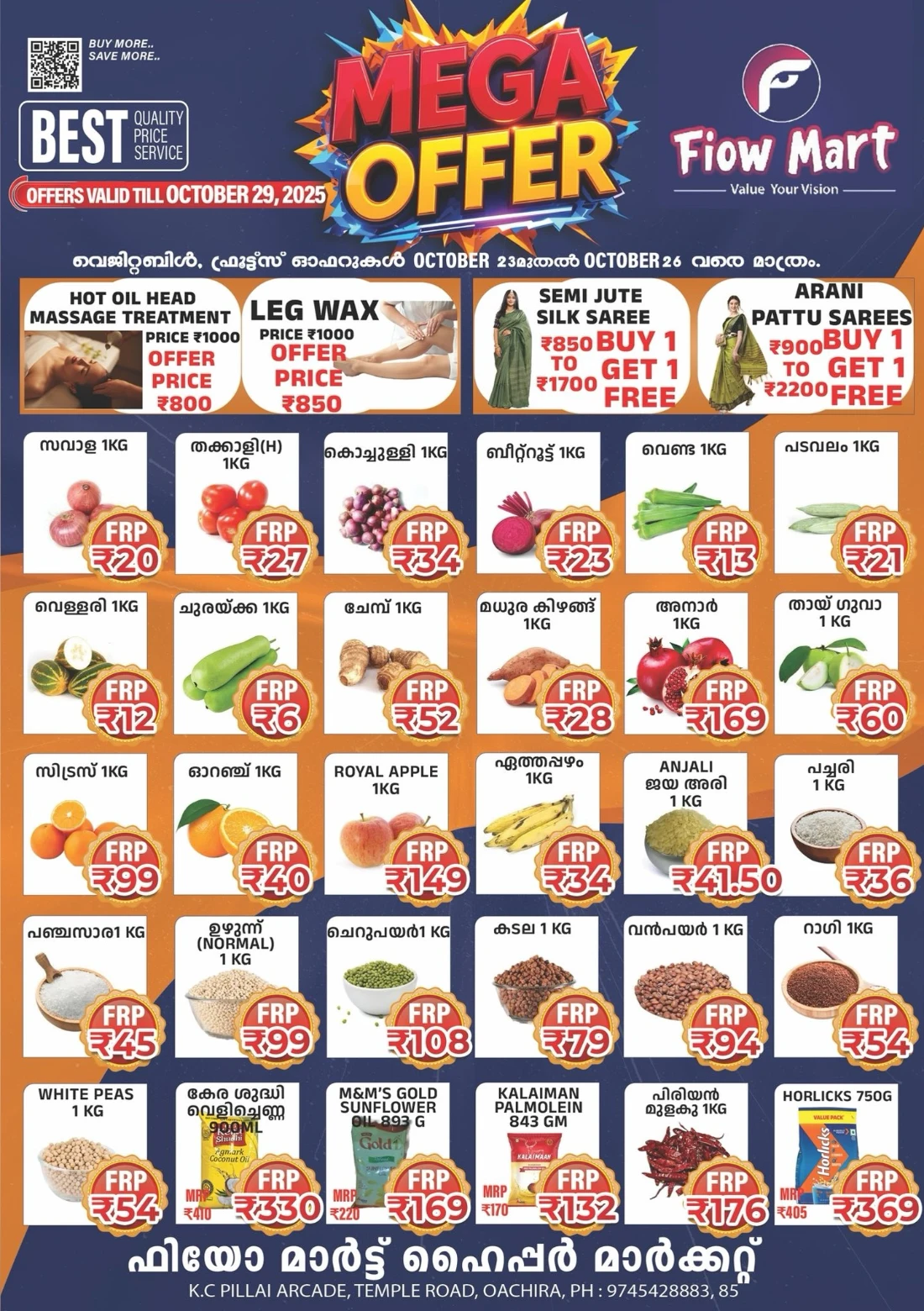 Mega Offer In Fiow Mart Alappuzha