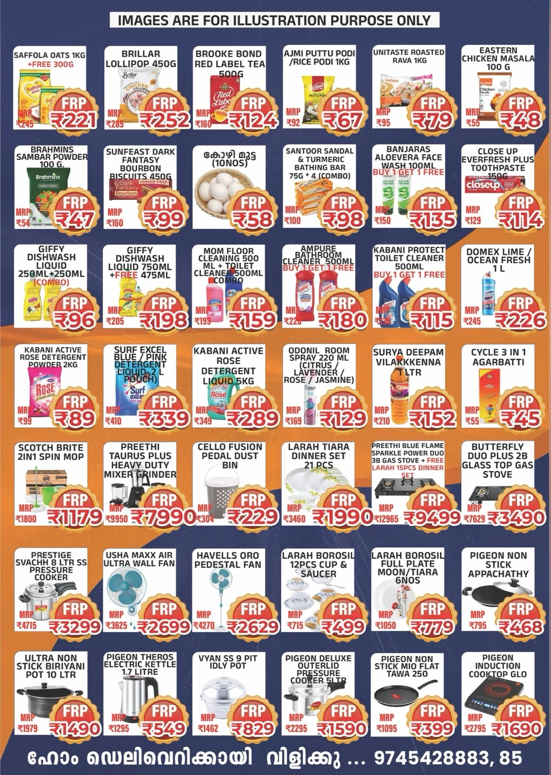 Mega Offer In Fiow Mart Alappuzha