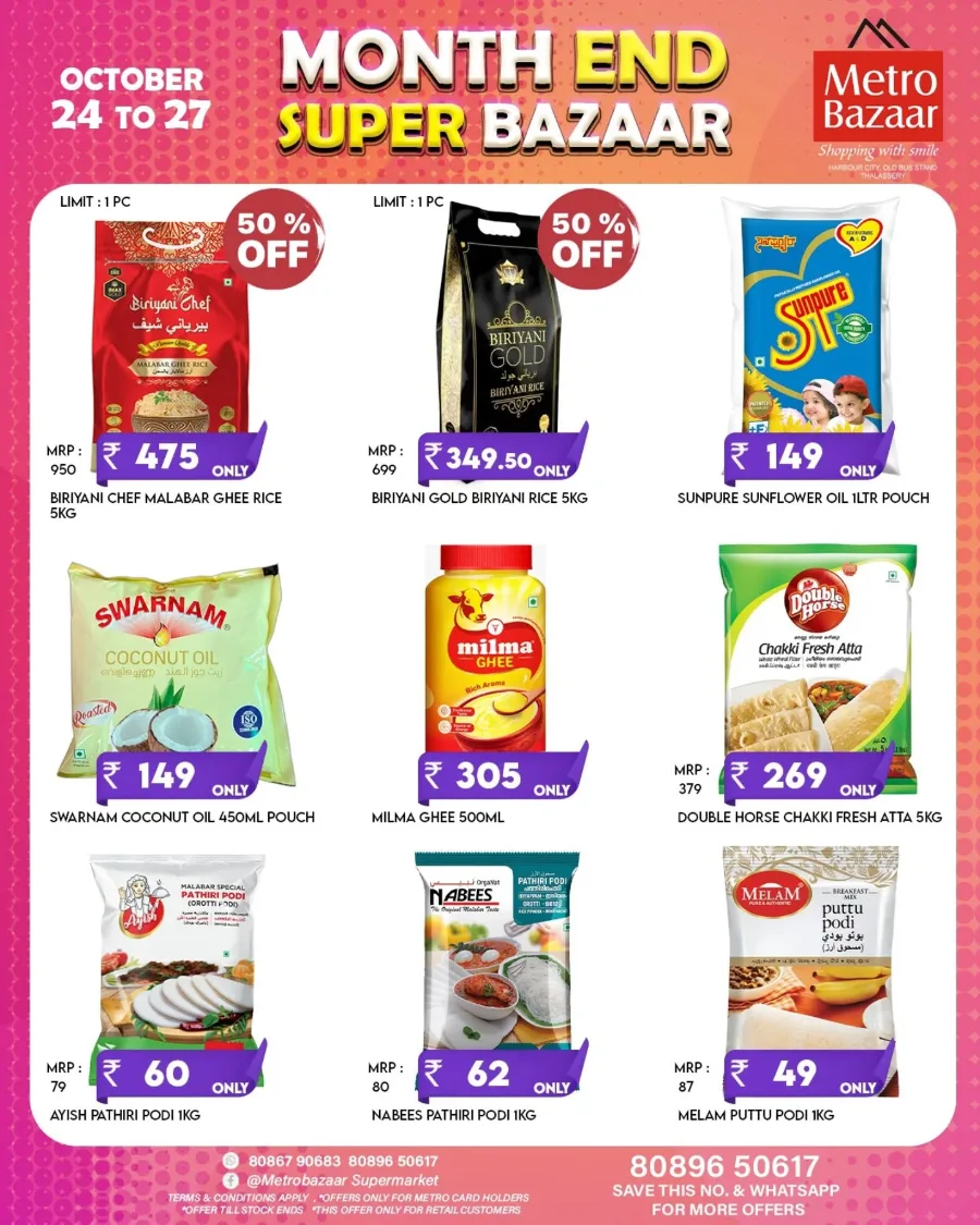 Month End Super Deals In Metro Bazaar Kannur