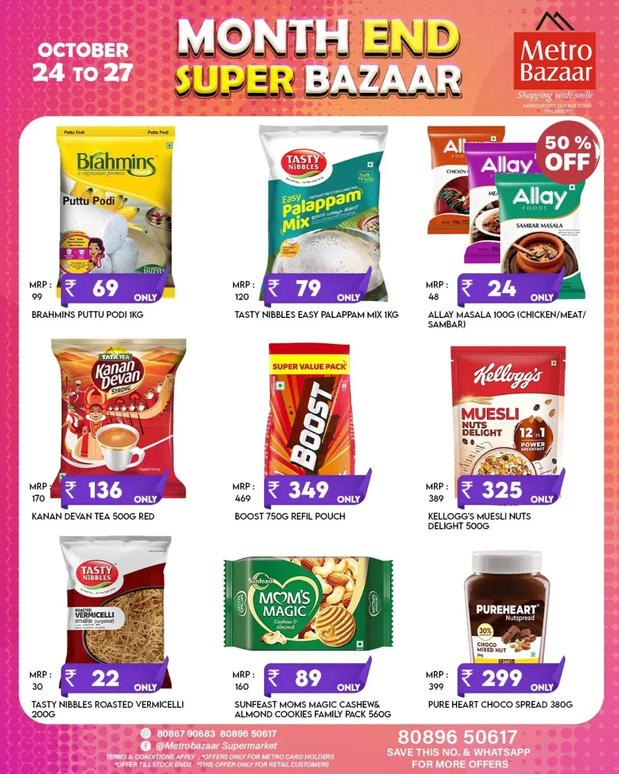Month End Super Deals In Metro Bazaar Kannur