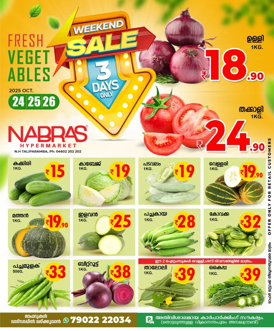 Weekend Sale In Nabras Hypermarket Kannur
