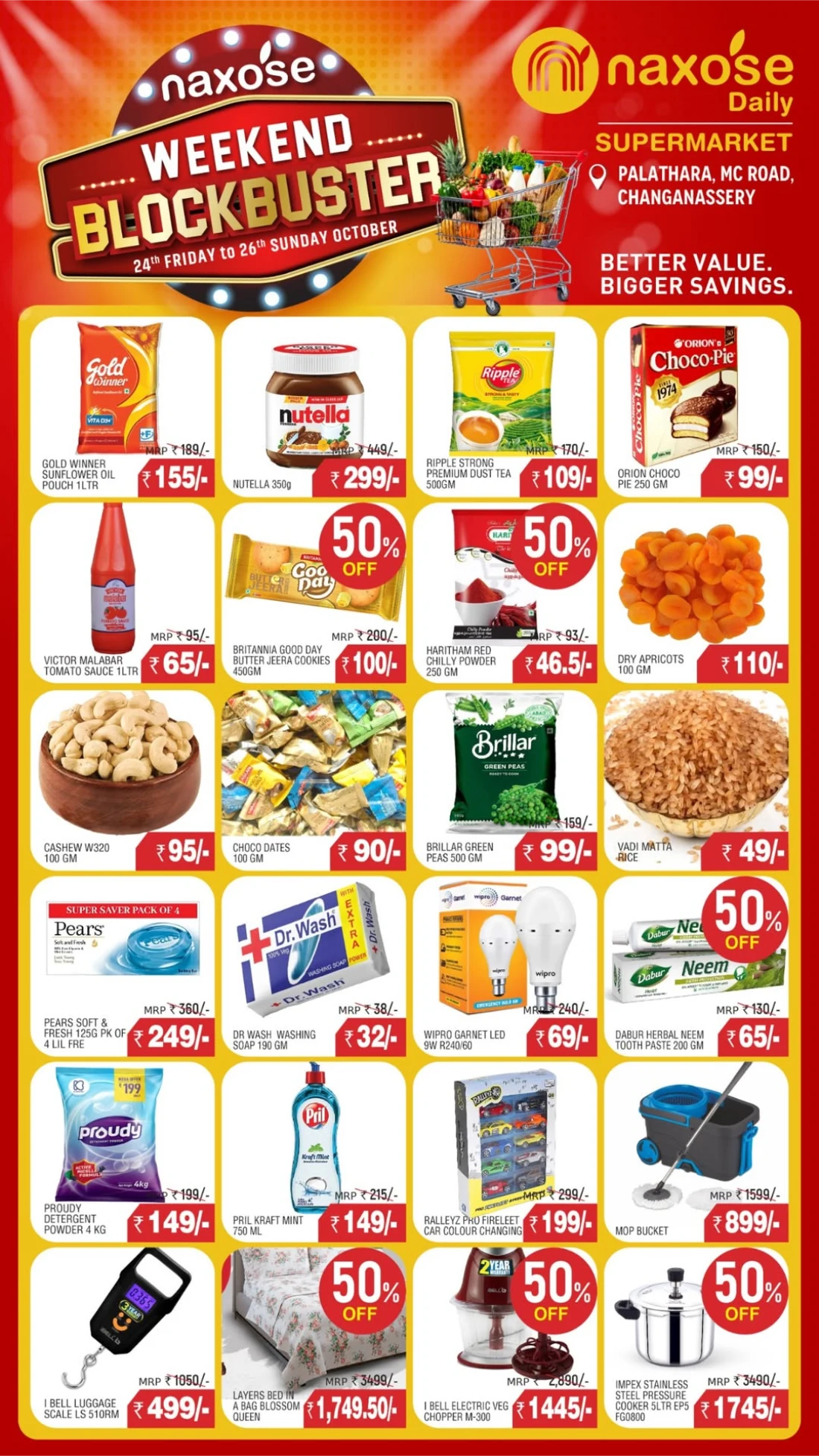 Weekend Blockbuster In Naxose Kottayam