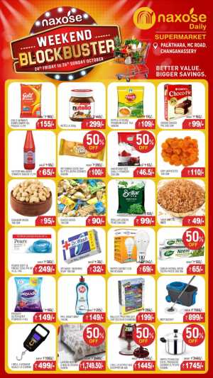 Weekend Blockbuster In Naxose Kottayam