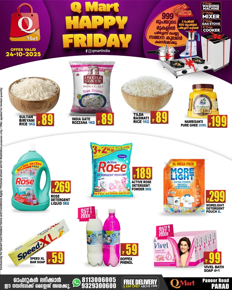 Friday Deal In Q Mart Kannur