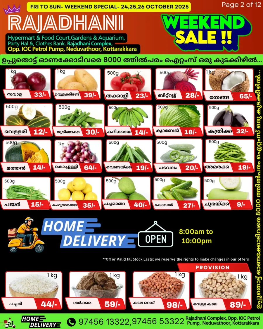 Weekend Sale In Rajadhani Hypermart Kollam