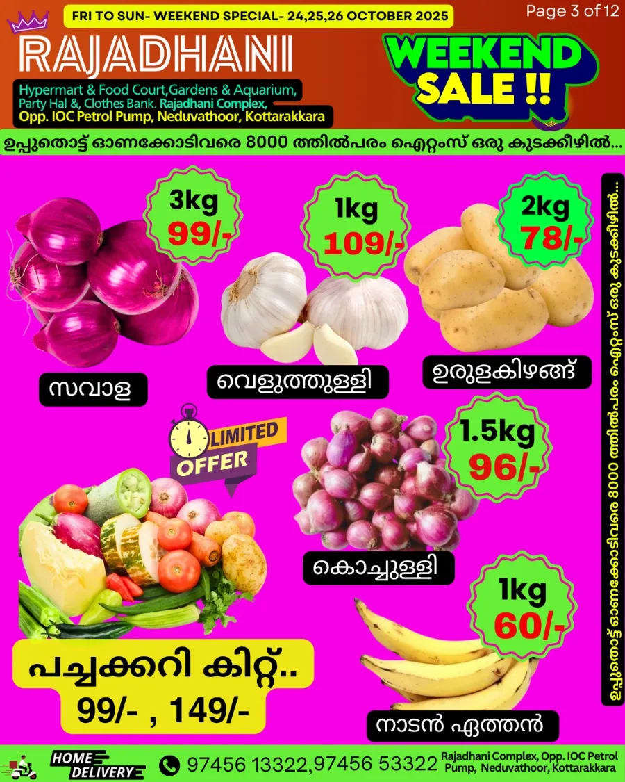 Weekend Sale In Rajadhani Hypermart Kollam