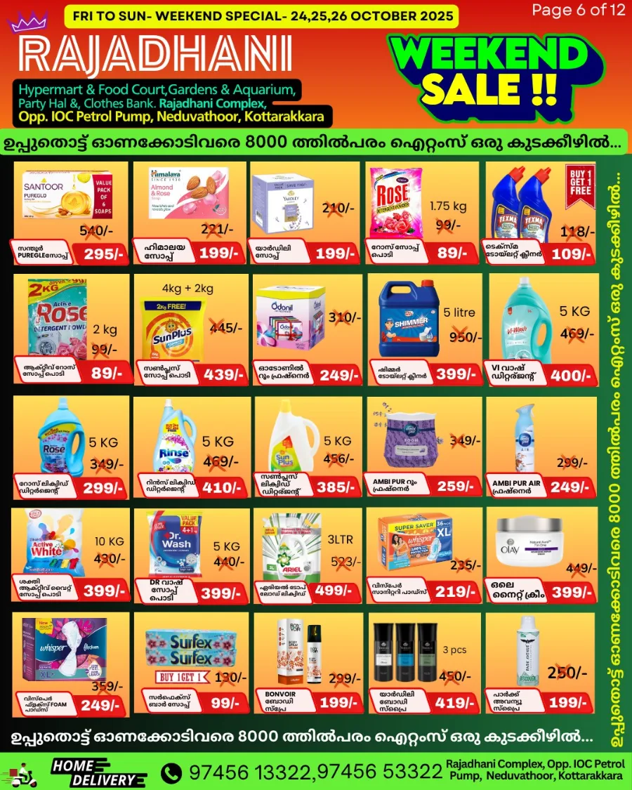 Weekend Sale In Rajadhani Hypermart Kollam