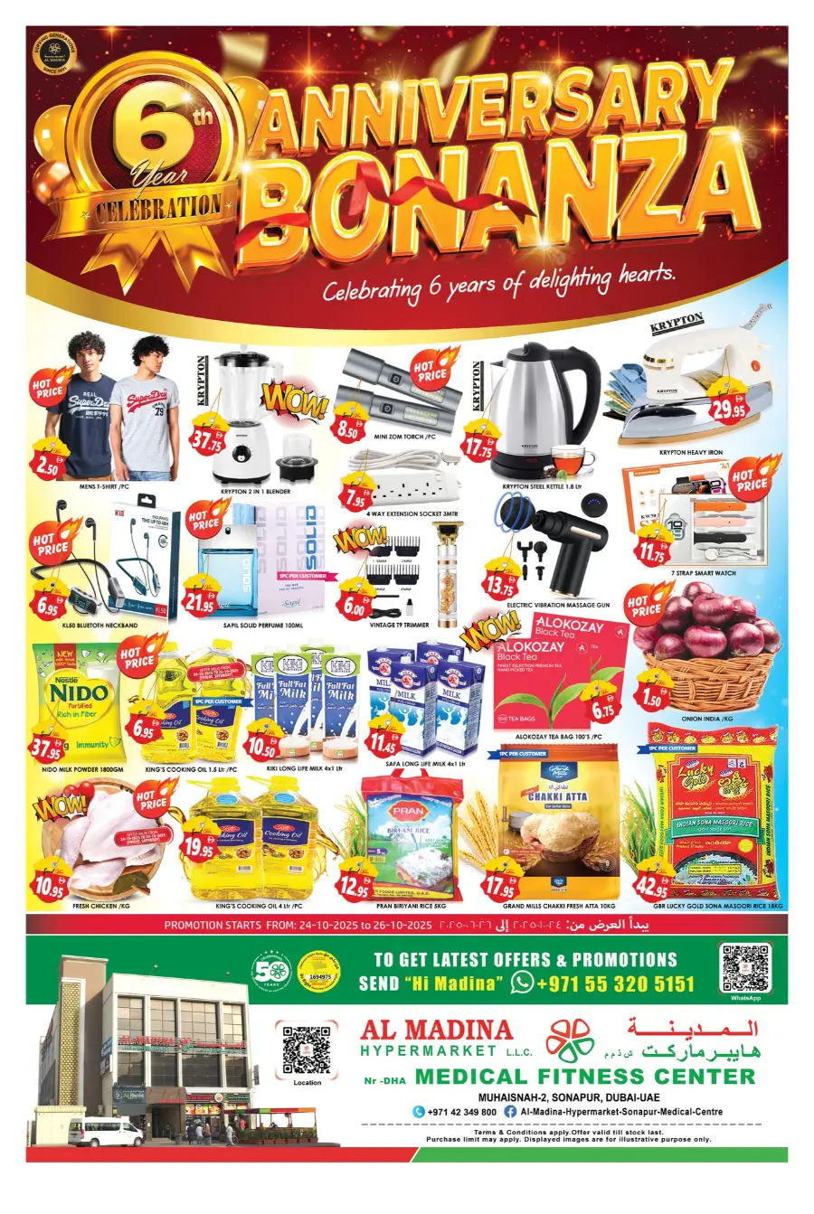 6th anniversary offers In Al Madina Hypermarket Dubai