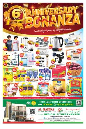 6th anniversary offers In Al Madina Hypermarket Dubai