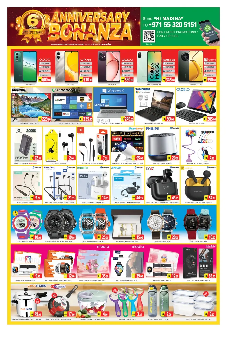 6th anniversary offers In Al Madina Hypermarket Dubai