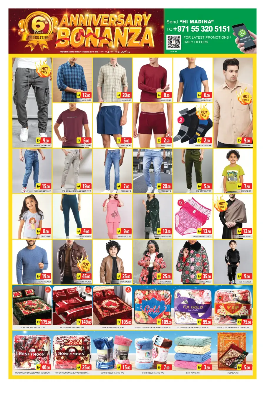 6th anniversary offers In Al Madina Hypermarket Dubai