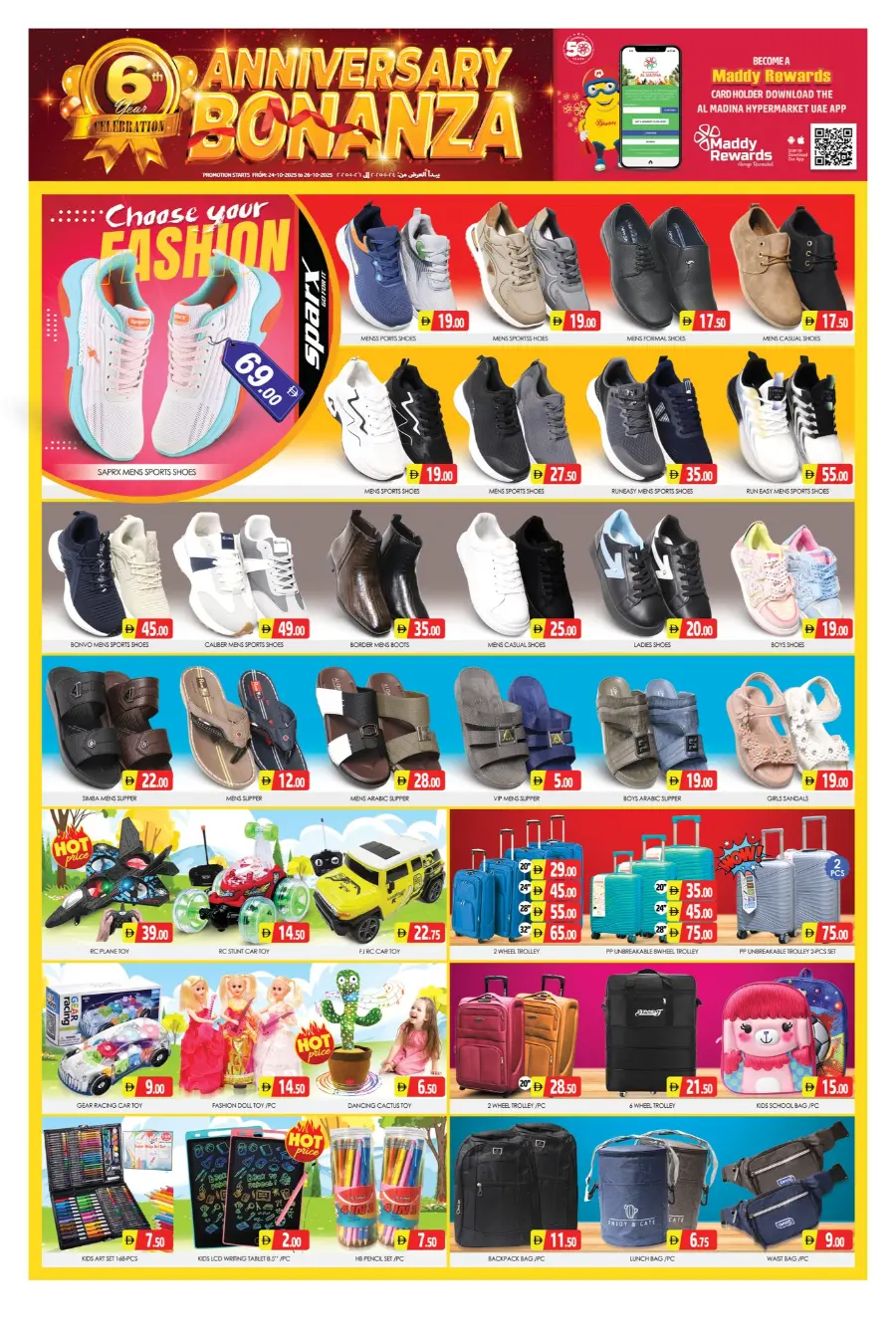 6th anniversary offers In Al Madina Hypermarket Dubai