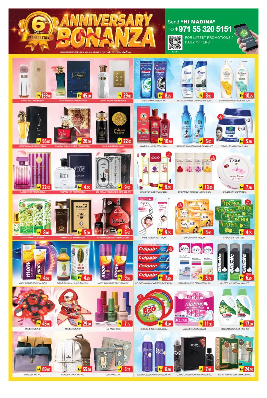 6th anniversary offers In Al Madina Hypermarket Dubai
