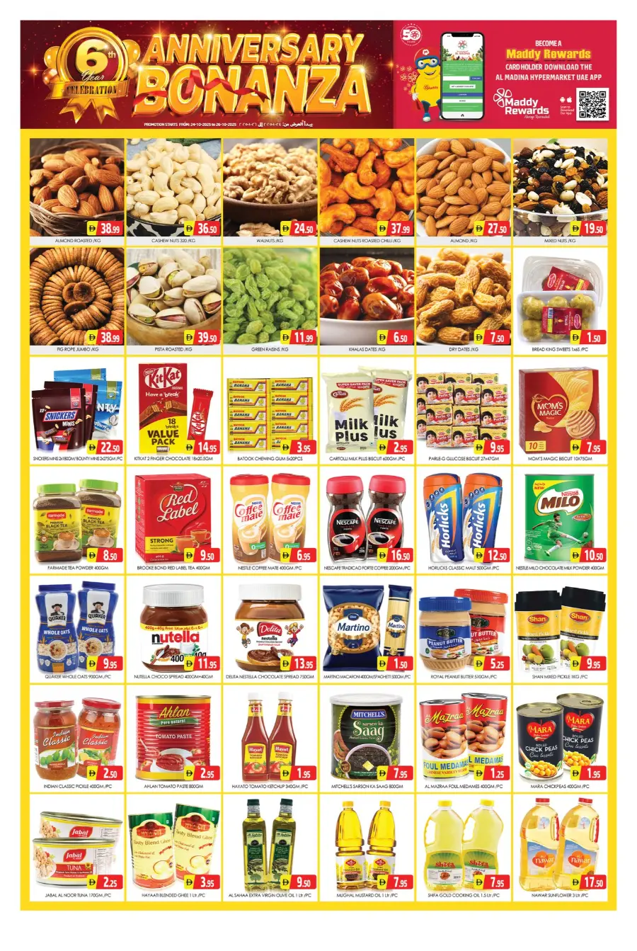 6th anniversary offers In Al Madina Hypermarket Dubai