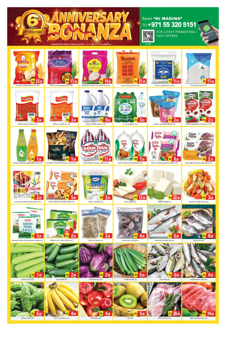 6th anniversary offers In Al Madina Hypermarket Dubai