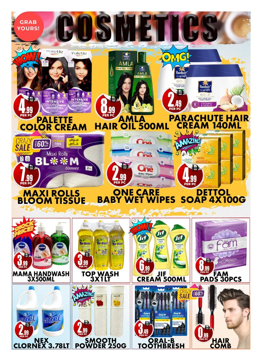 Special discount In Centro Discount Center Dubai