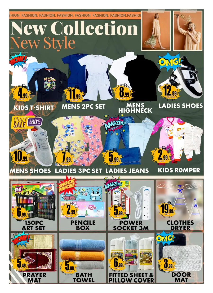 Special discount In Centro Discount Center Dubai