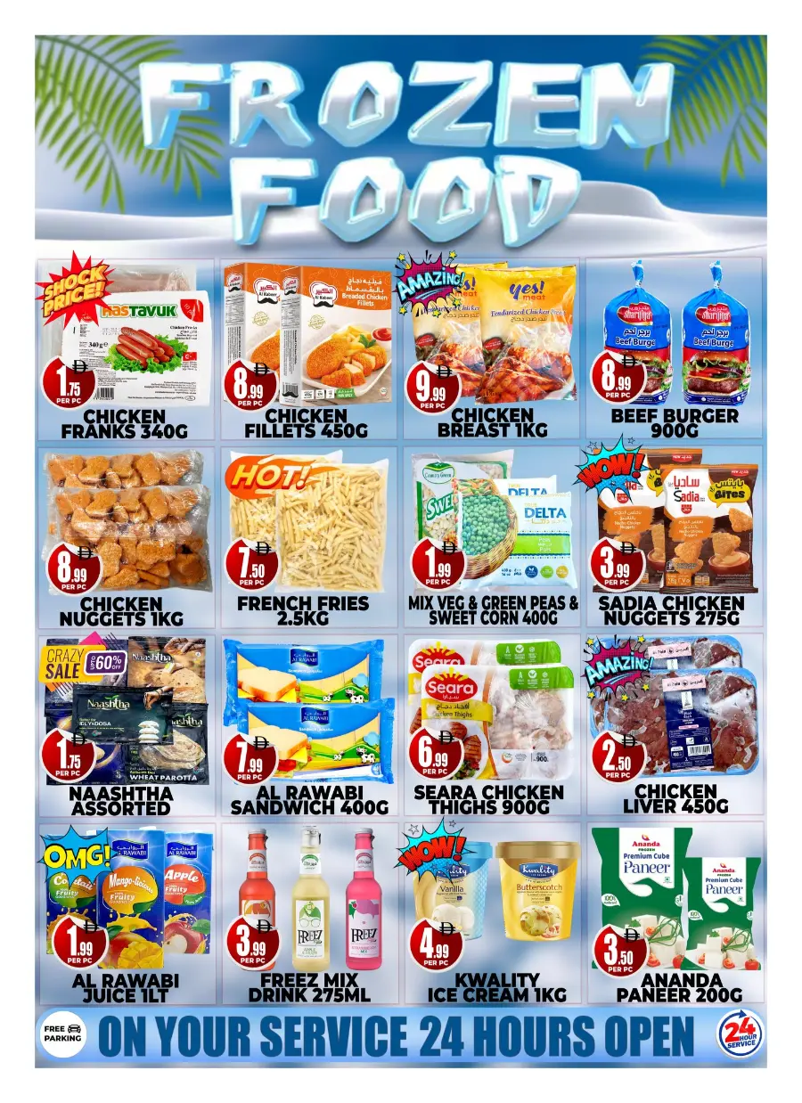 Special discount In Centro Discount Center Dubai