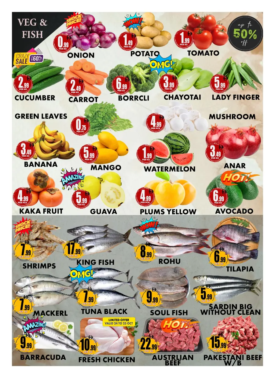 Special discount In Centro Discount Center Dubai