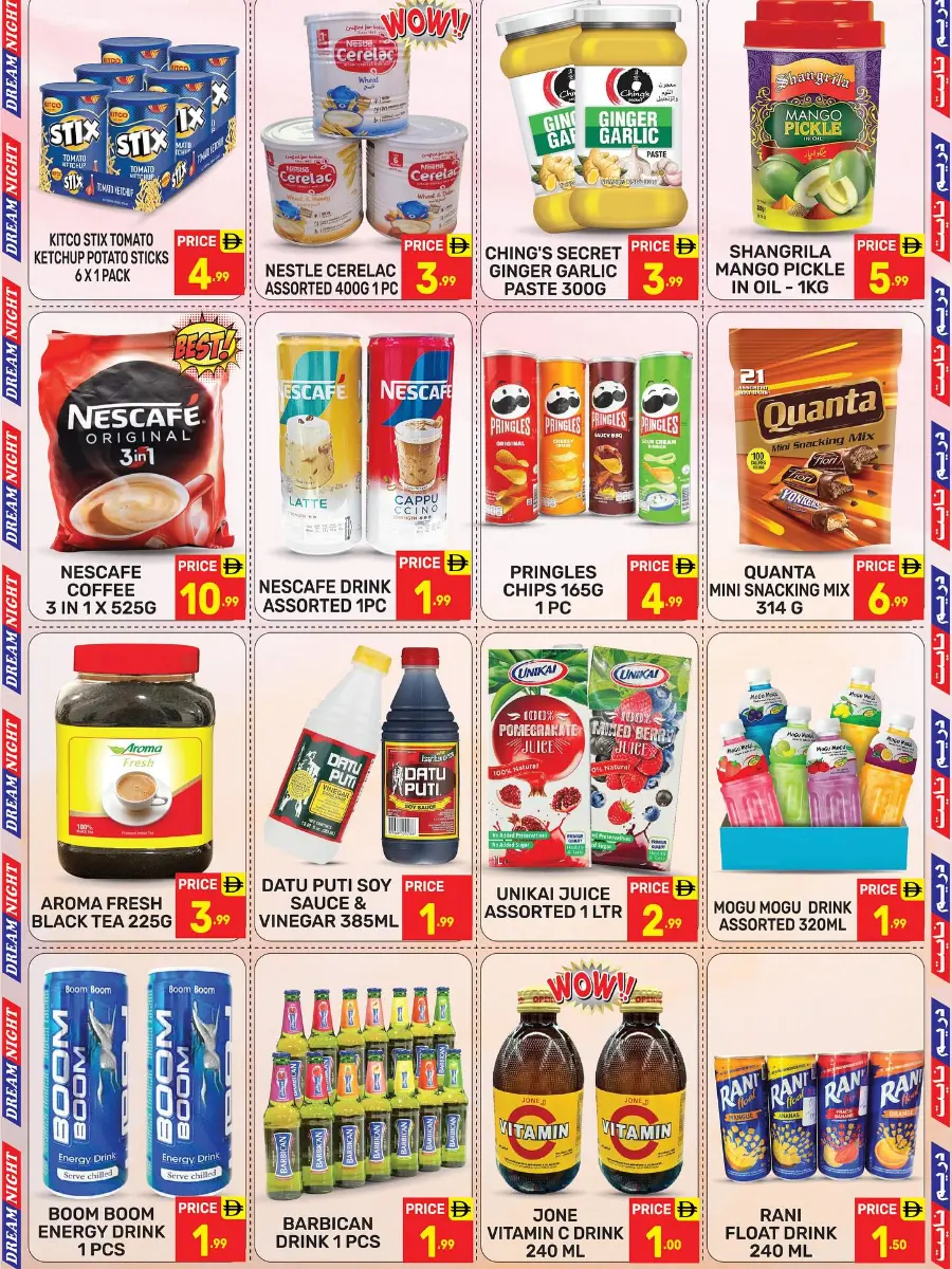 Shop Full Of Offers In Dream Night Hypermarket Dubai