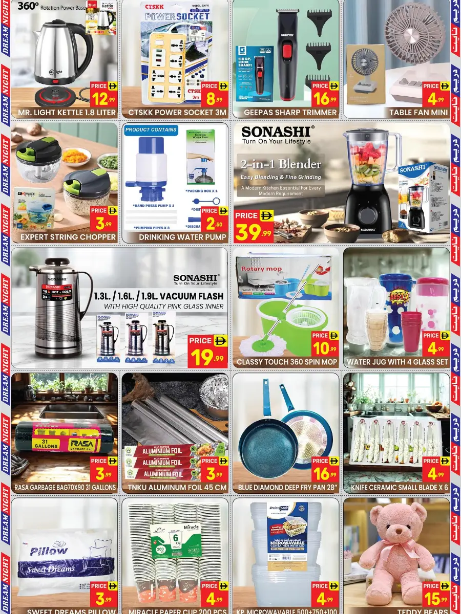 Shop Full Of Offers In Dream Night Hypermarket Dubai