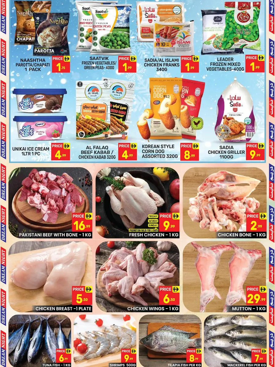Shop Full Of Offers In Dream Night Hypermarket Dubai