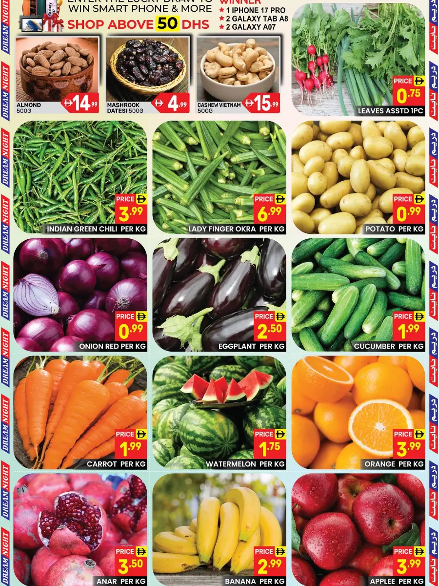 Shop Full Of Offers In Dream Night Hypermarket Dubai