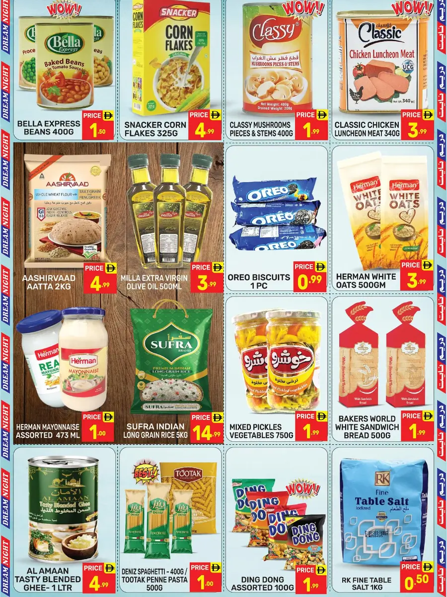 Shop Full Of Offers In Dream Night Hypermarket Dubai
