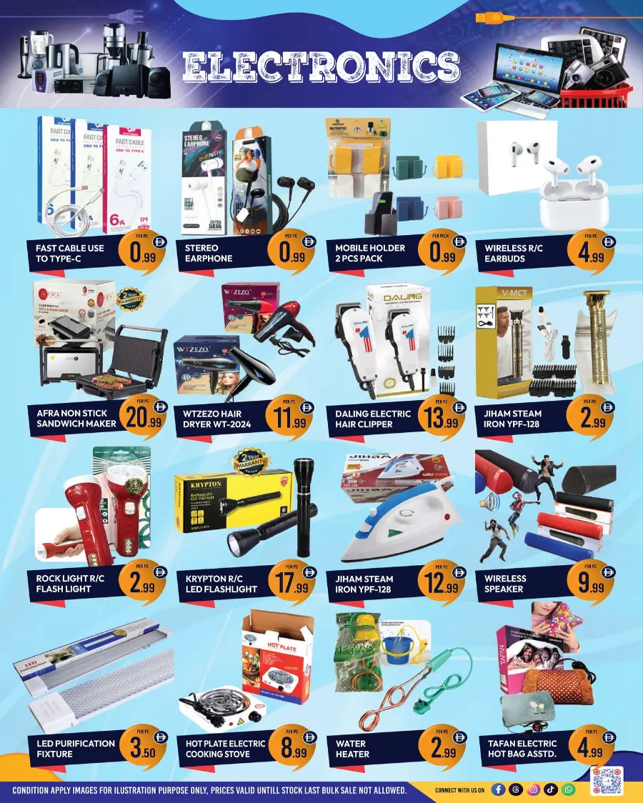 Dream deals In Dream Land Center Dubai