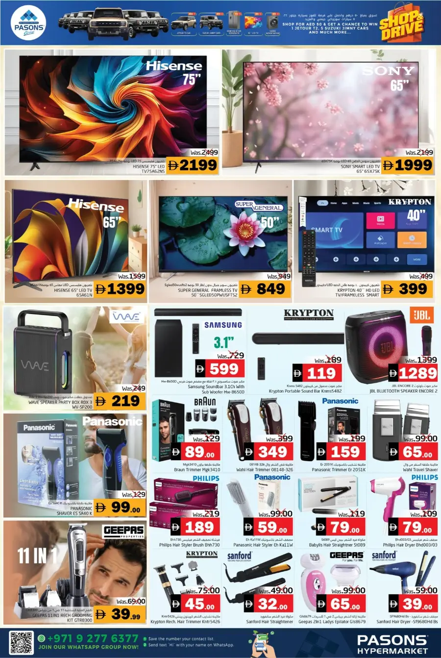 Deals souq In Pasons Fujairah