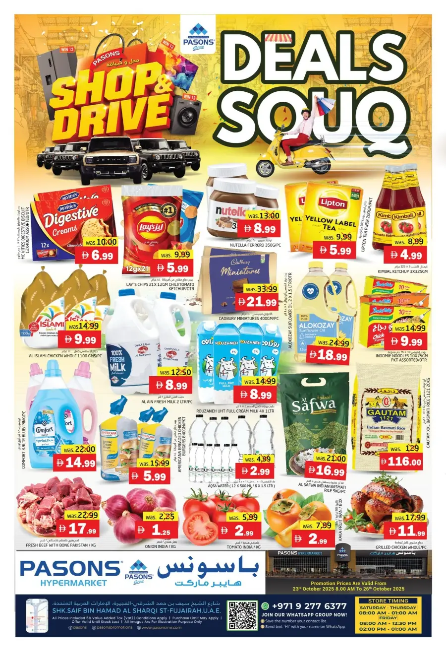 Deals souq In Pasons Fujairah