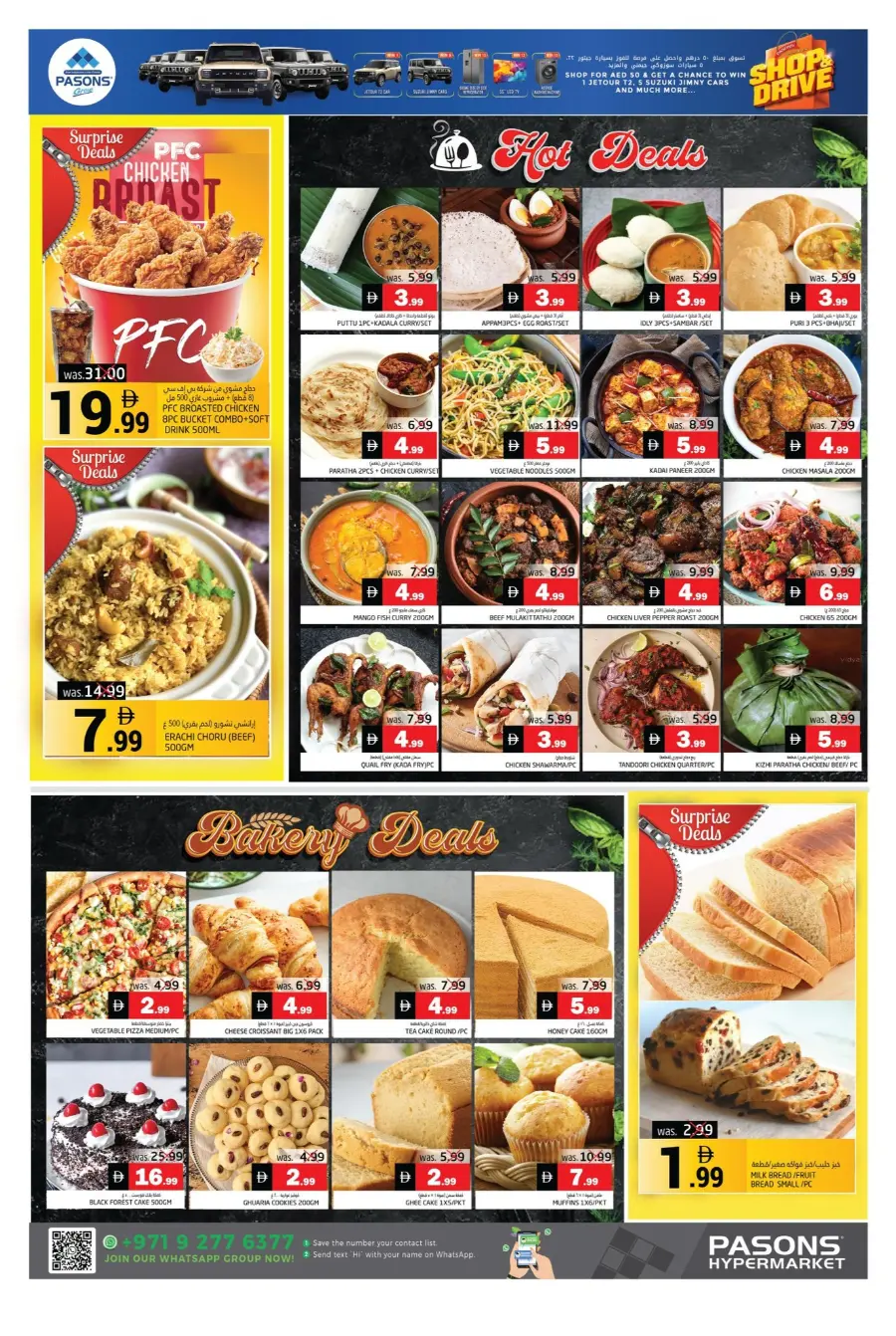 Deals souq In Pasons Fujairah