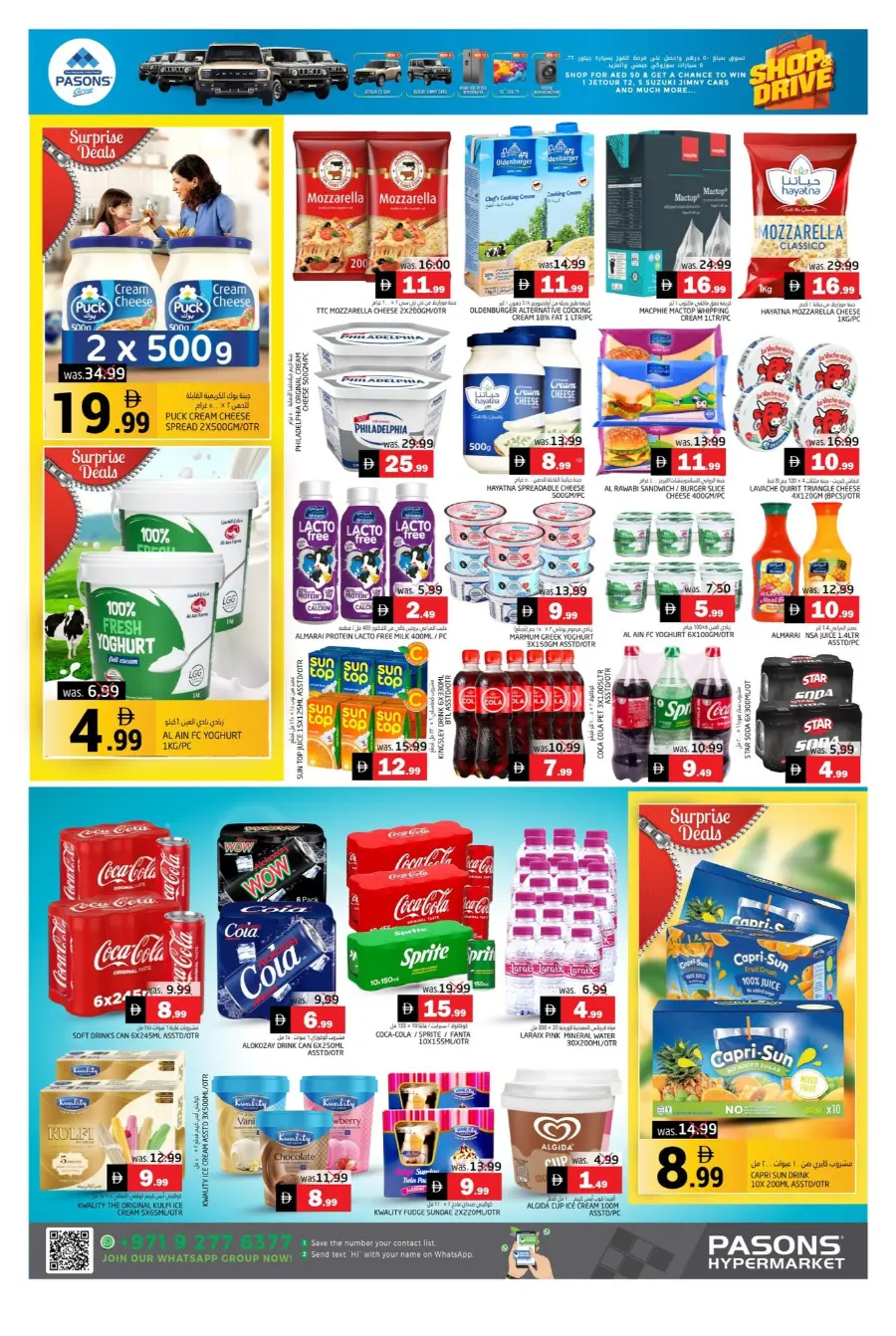 Deals souq In Pasons Fujairah