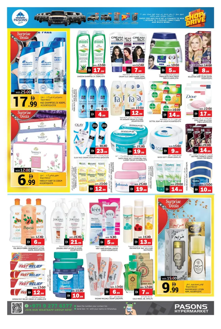 Deals souq In Pasons Fujairah
