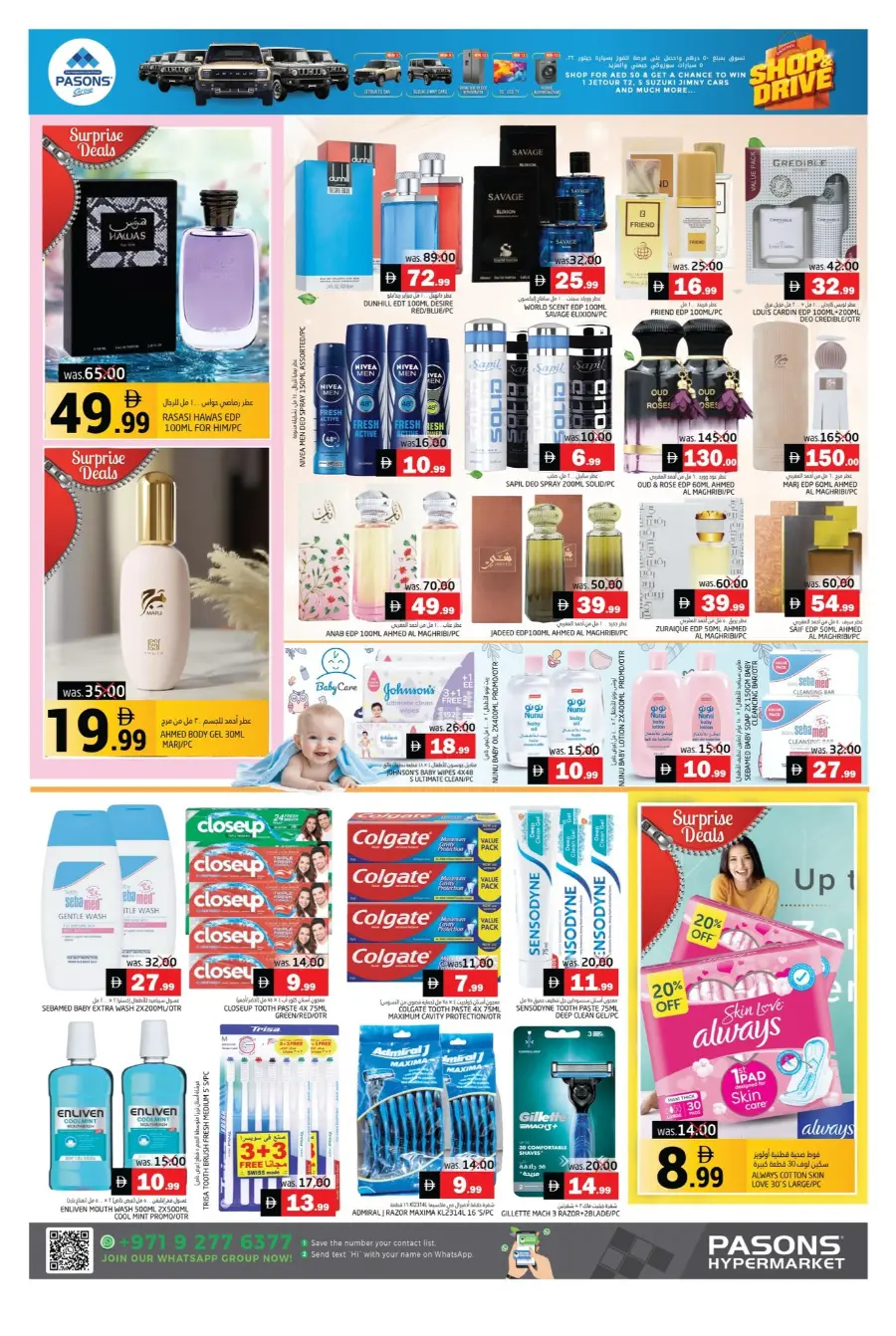 Deals souq In Pasons Fujairah