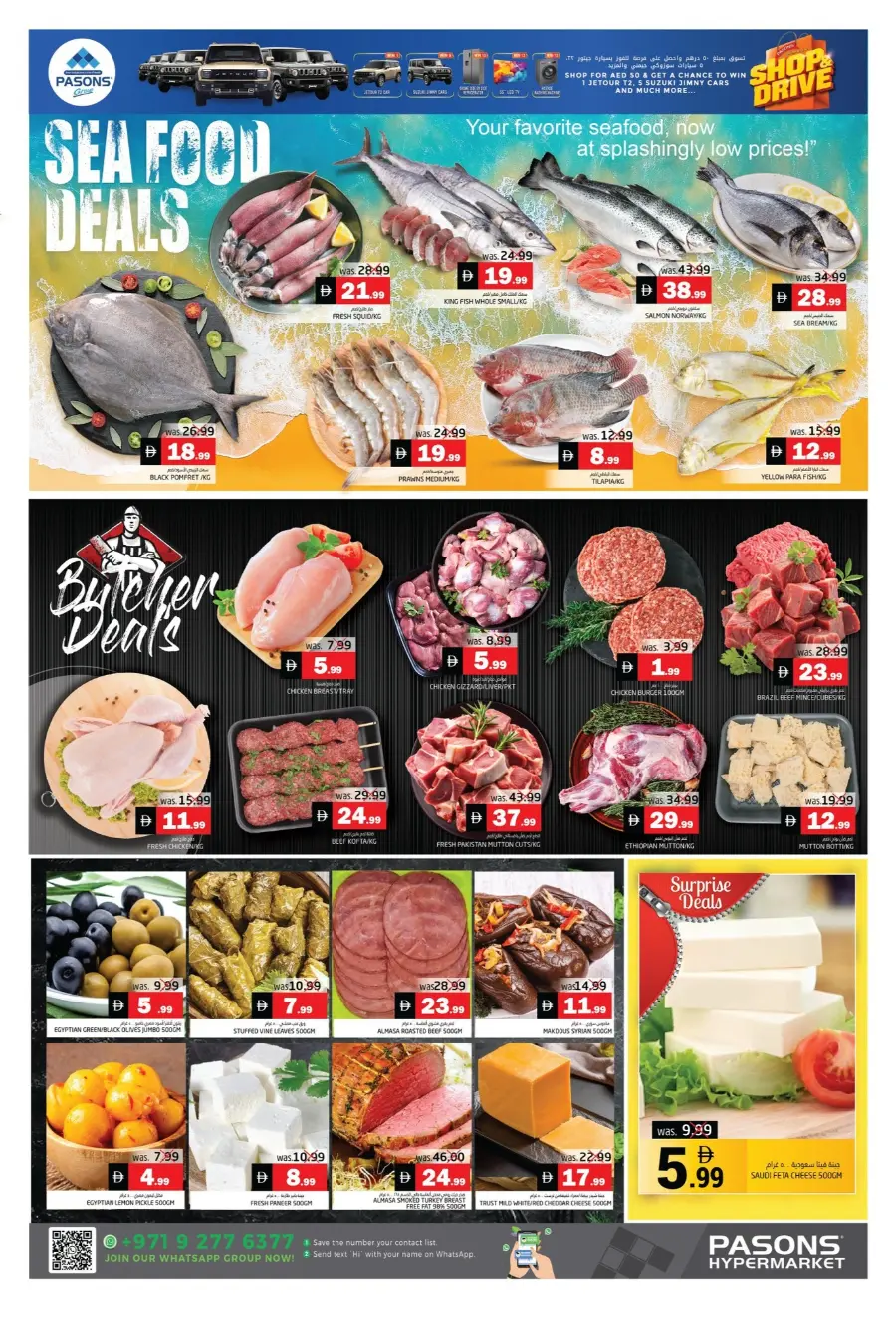 Deals souq In Pasons Fujairah