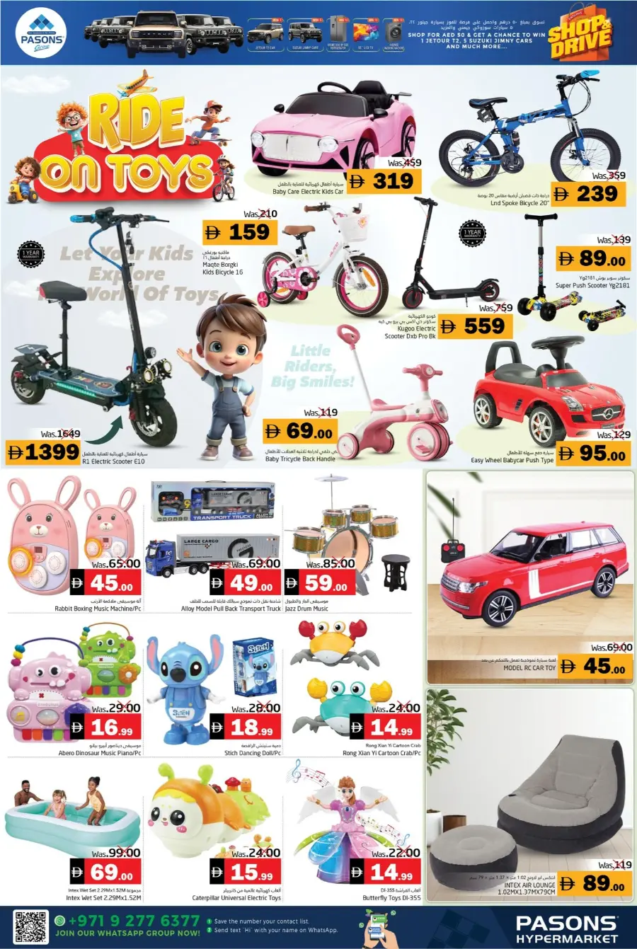 Deals souq In Pasons Fujairah