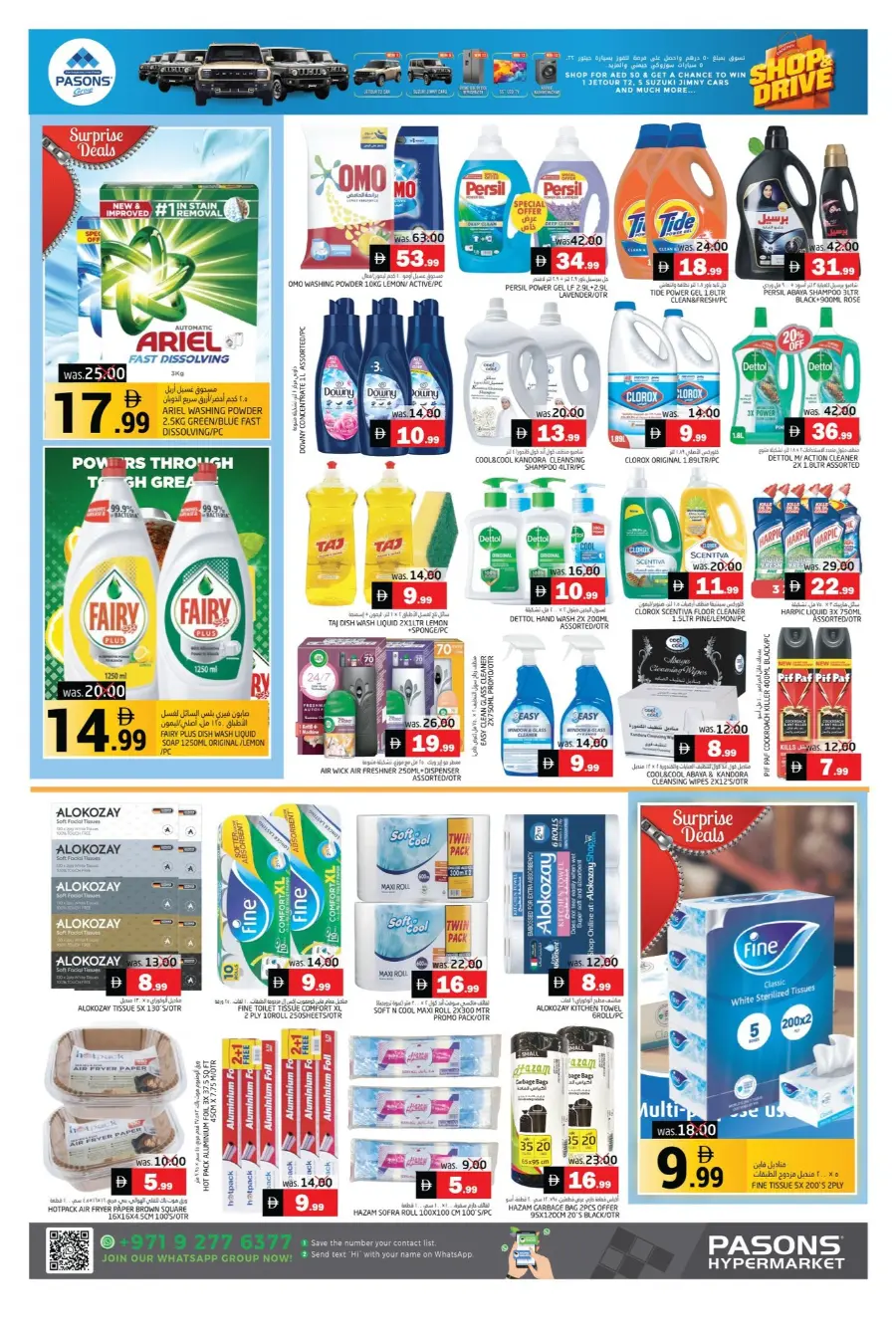 Deals souq In Pasons Fujairah