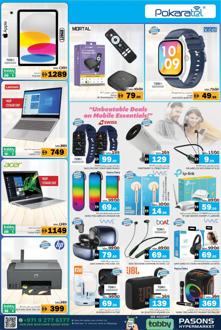 Deals souq In Pasons Fujairah