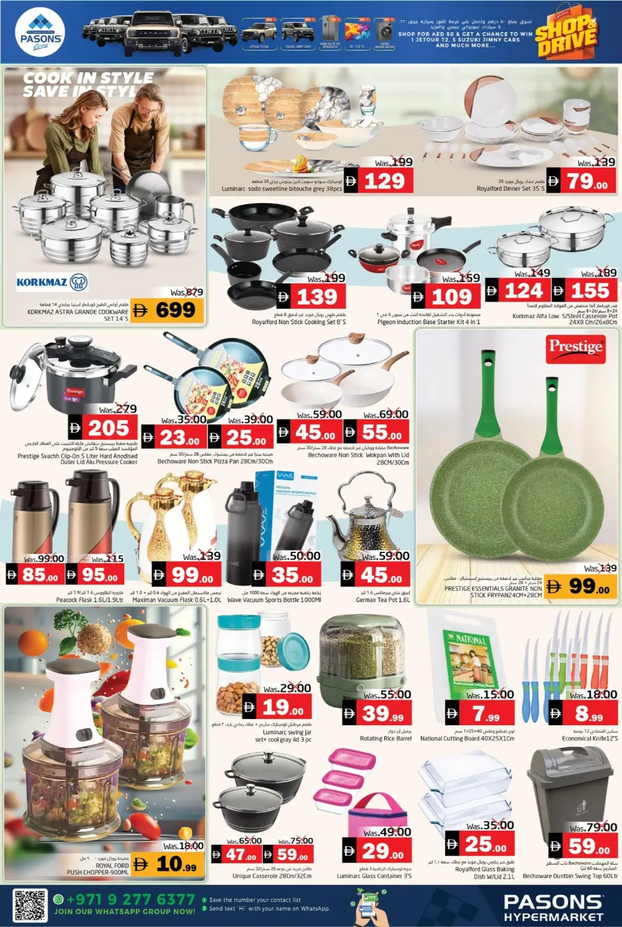 Deals souq In Pasons Fujairah