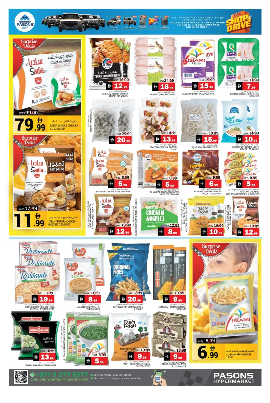 Deals souq In Pasons Fujairah