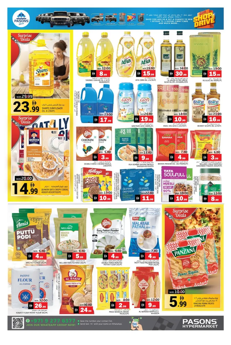 Deals souq In Pasons Fujairah