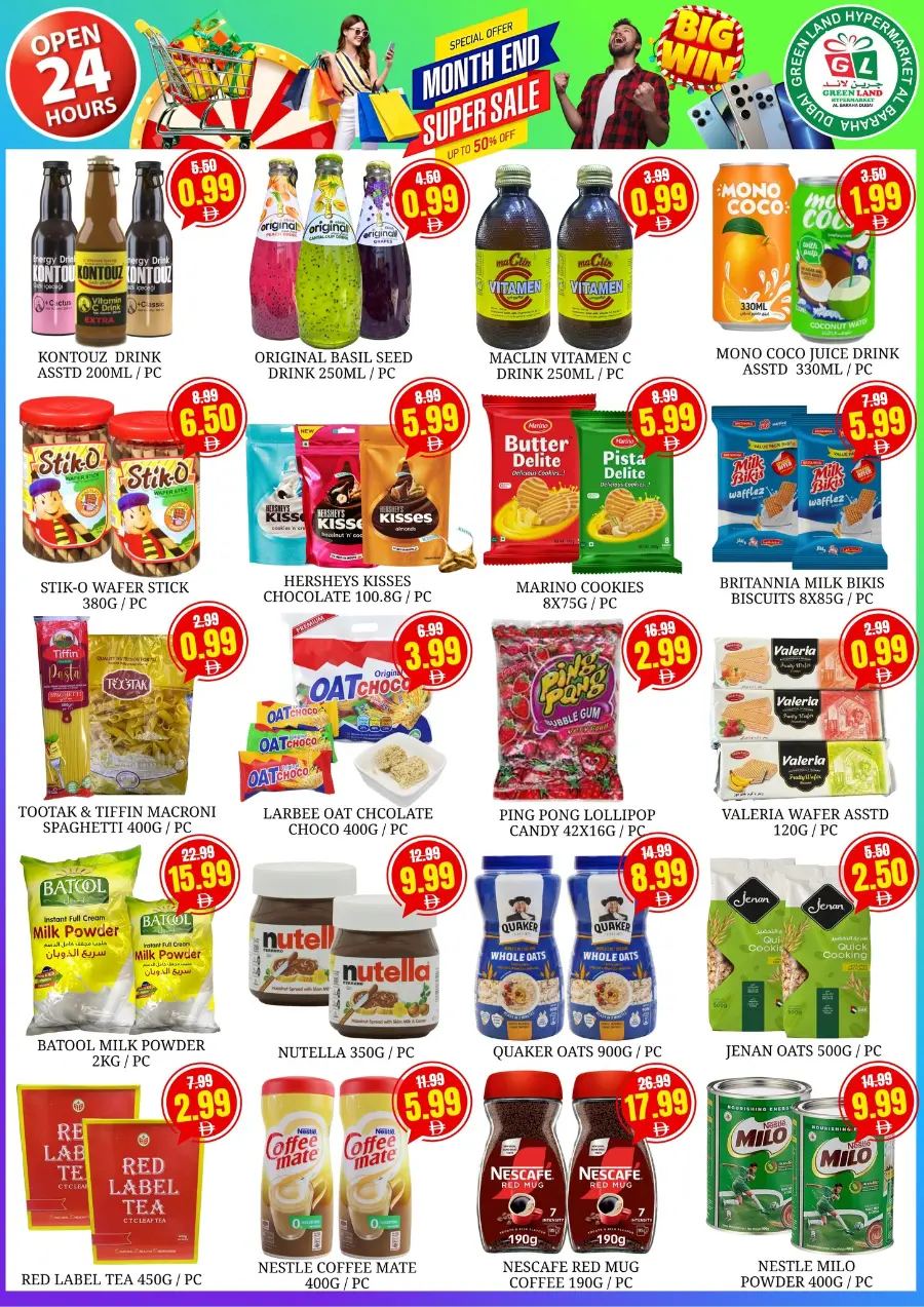 Month end super sale In Green Land Hypermarket Dubai
