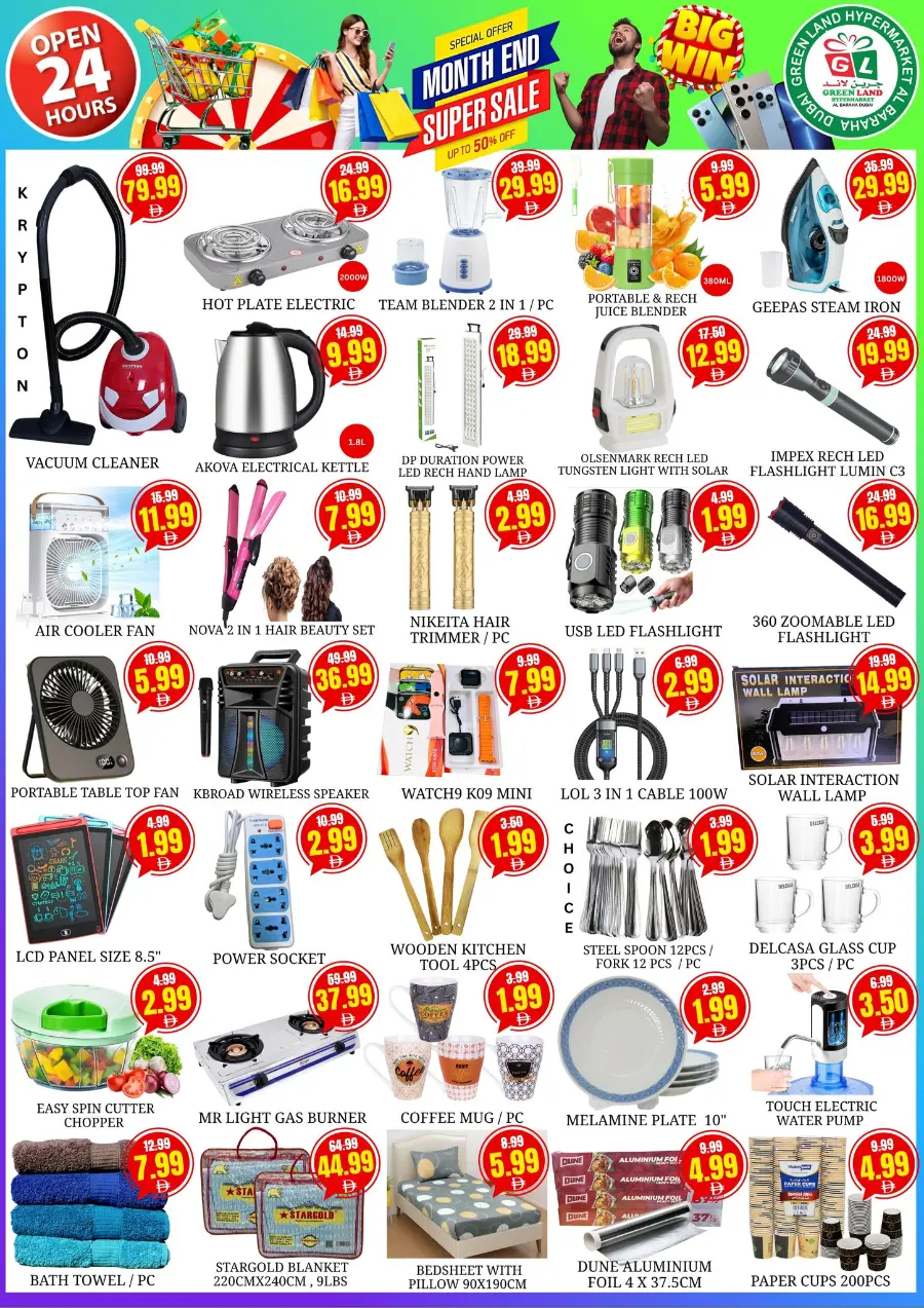 Month end super sale In Green Land Hypermarket Dubai