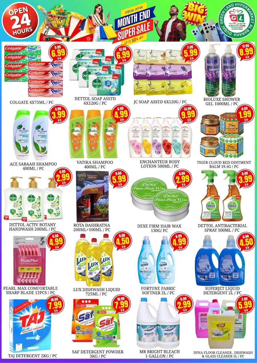 Month end super sale In Green Land Hypermarket Dubai