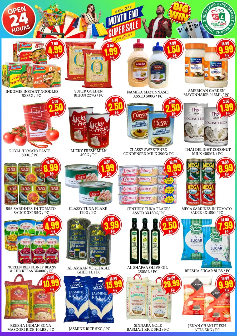 Month end super sale In Green Land Hypermarket Dubai