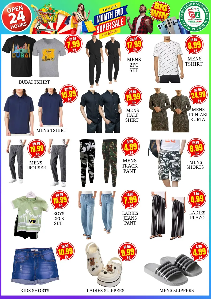 Month end super sale In Green Land Hypermarket Dubai