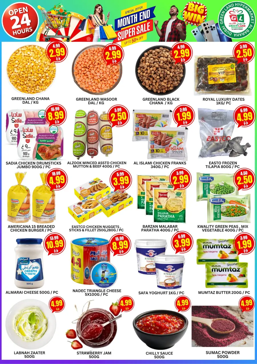 Month end super sale In Green Land Hypermarket Dubai